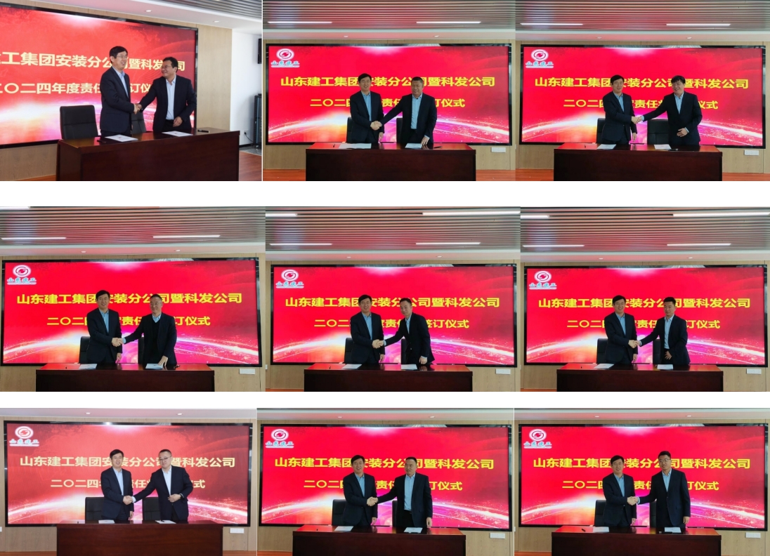 4責(zé)任狀簽訂.png